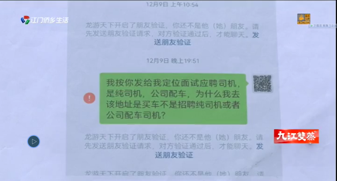 車輛抵押貸款app軟件哪個好(抵押車貸款app軟件哪個好)？ (http://www.osahdrypack.cn/) 知識問答 第13張