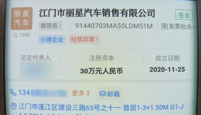 車輛抵押貸款app軟件哪個好(抵押車貸款app軟件哪個好)？ (http://www.osahdrypack.cn/) 知識問答 第5張