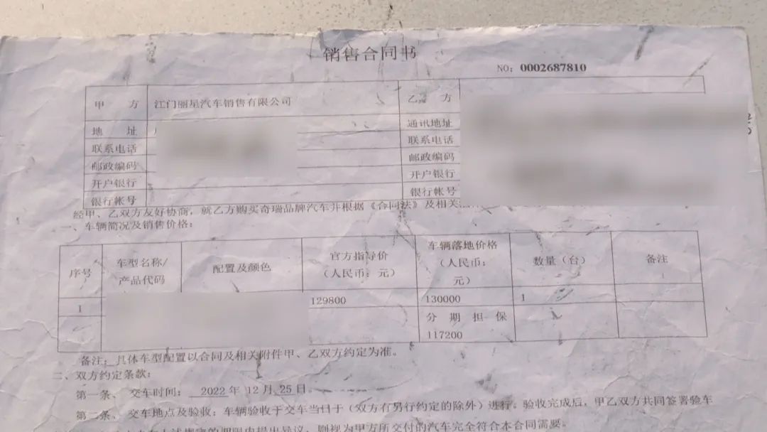 車輛抵押貸款app軟件哪個好(抵押車貸款app軟件哪個好)？ (http://www.osahdrypack.cn/) 知識問答 第6張