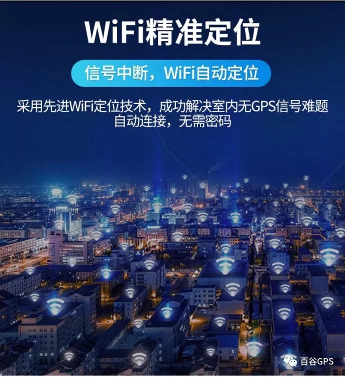 gps抵押車貸款安全嗎(抵押車貸款安裝gps安全么)？ (http://www.osahdrypack.cn/) 知識問答 第2張