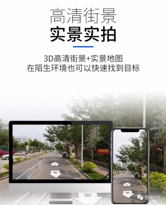 gps抵押車貸款安全嗎(抵押車貸款安裝gps安全么)？ (http://www.osahdrypack.cn/) 知識問答 第13張