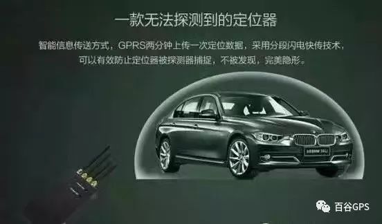 gps抵押車貸款安全嗎(抵押車貸款安裝gps安全么)？ (http://www.osahdrypack.cn/) 知識問答 第16張