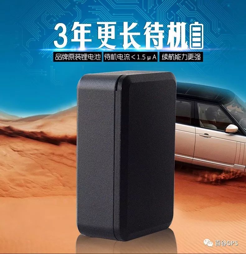 gps抵押車貸款安全嗎(抵押車貸款安裝gps安全么)？ (http://www.osahdrypack.cn/) 知識問答 第22張