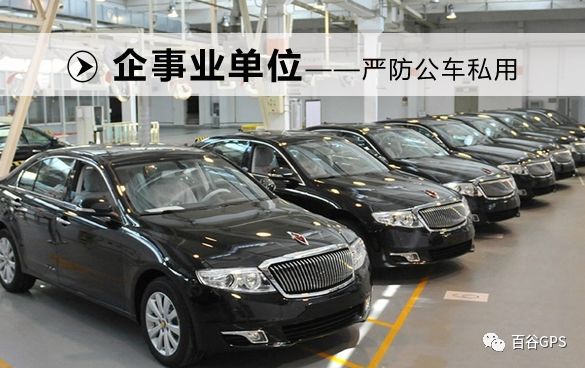 gps抵押車貸款安全嗎(抵押車貸款安裝gps安全么)？ (http://www.osahdrypack.cn/) 知識問答 第23張
