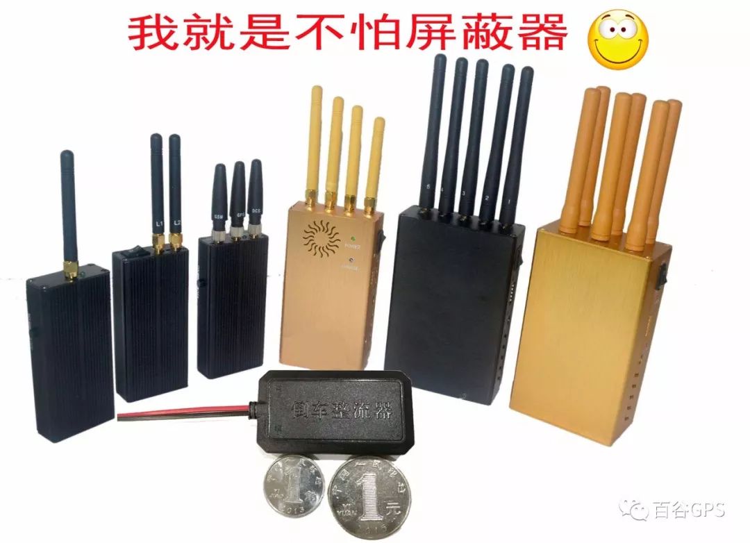 gps抵押車貸款安全嗎(抵押車貸款安裝gps安全么)？ (http://www.osahdrypack.cn/) 知識問答 第26張