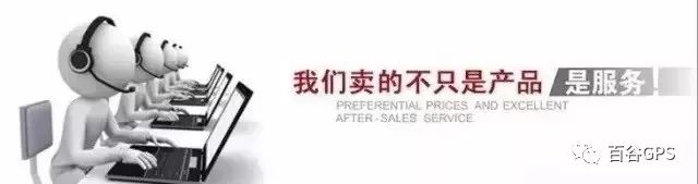 gps抵押車貸款安全嗎(抵押車貸款安裝gps安全么)？ (http://www.osahdrypack.cn/) 知識問答 第29張