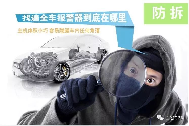 gps抵押車貸款安全嗎(抵押車貸款安裝gps安全么)？ (http://www.osahdrypack.cn/) 知識問答 第5張
