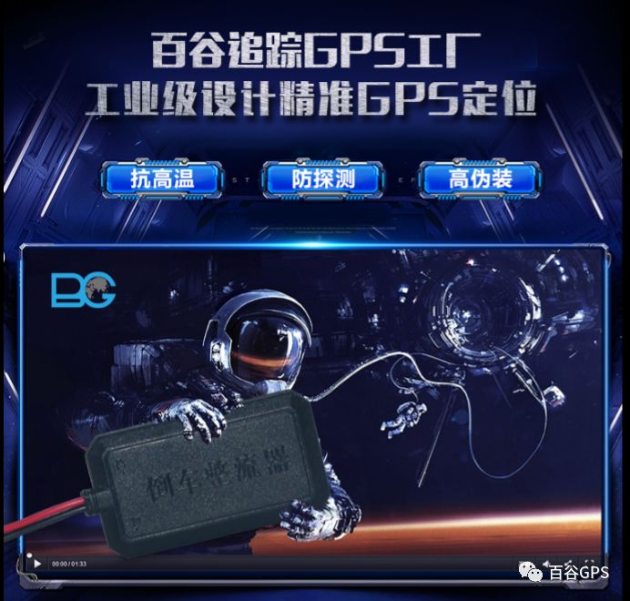 gps抵押車貸款安全嗎(車子抵押貸款gps)？ (http://www.osahdrypack.cn/) 知識問答 第2張