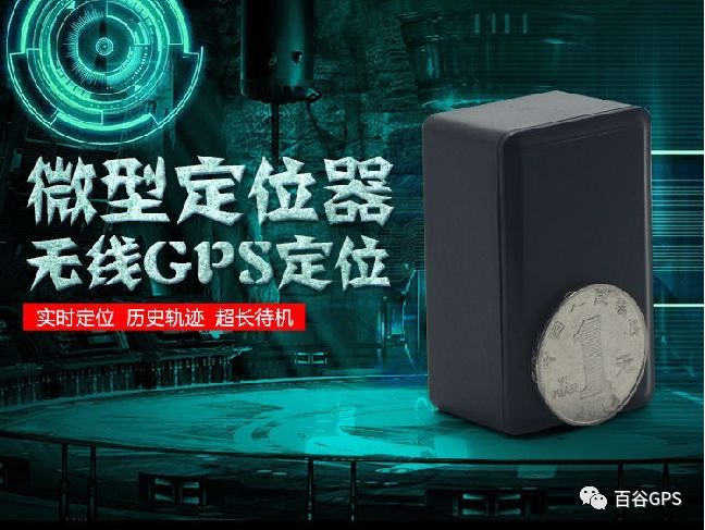 gps抵押車貸款安全嗎(車子抵押貸款gps)？ (http://www.osahdrypack.cn/) 知識問答 第14張
