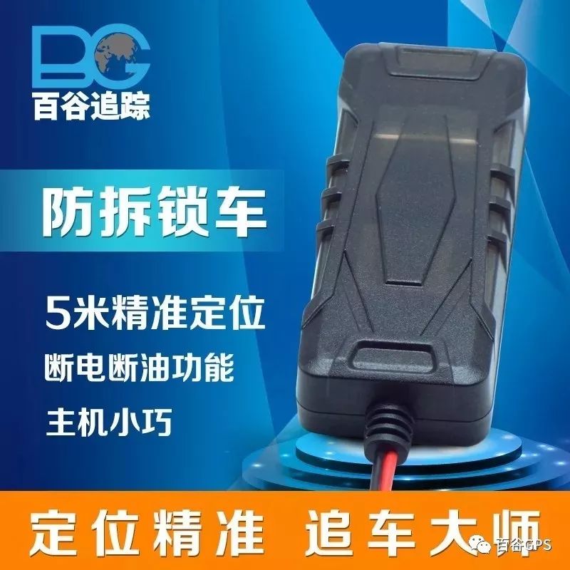 gps抵押車貸款安全嗎(車子抵押貸款gps)？ (http://www.osahdrypack.cn/) 知識問答 第15張