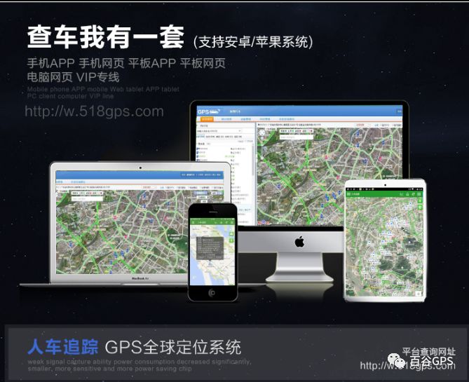 gps抵押車貸款安全嗎(車子抵押貸款gps)？ (http://www.osahdrypack.cn/) 知識問答 第18張