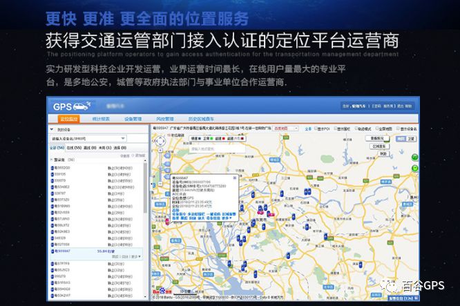 gps抵押車貸款安全嗎(車子抵押貸款gps)？ (http://www.osahdrypack.cn/) 知識問答 第20張