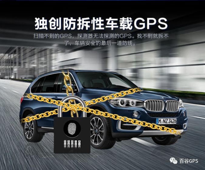 gps抵押車貸款安全嗎(車子抵押貸款gps)？ (http://www.osahdrypack.cn/) 知識問答 第3張