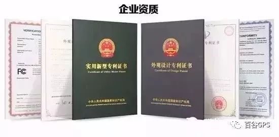 gps抵押車貸款安全嗎(車子抵押貸款gps)？ (http://www.osahdrypack.cn/) 知識問答 第21張
