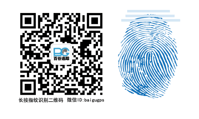 gps抵押車貸款安全嗎(車子抵押貸款gps)？ (http://www.osahdrypack.cn/) 知識問答 第23張