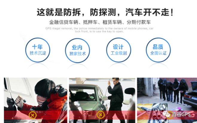 gps抵押車貸款安全嗎(車子抵押貸款gps)？ (http://www.osahdrypack.cn/) 知識問答 第4張