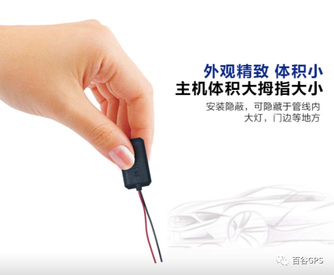 gps抵押車貸款安全嗎(車子抵押貸款gps)？ (http://www.osahdrypack.cn/) 知識問答 第5張