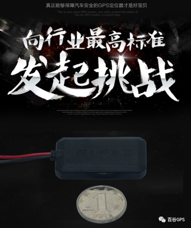 gps抵押車貸款安全嗎(車子抵押貸款gps)？ (http://www.osahdrypack.cn/) 知識問答 第6張
