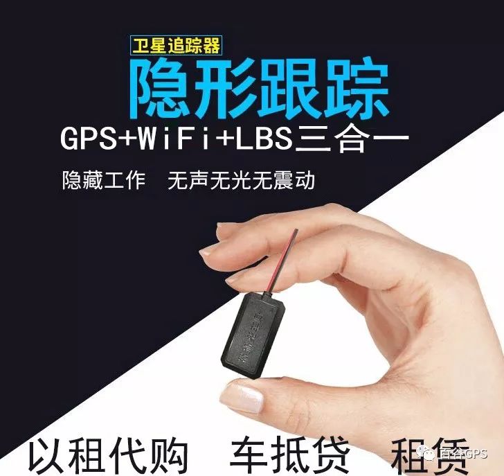 gps抵押車貸款安全嗎(車子抵押貸款gps)？ (http://www.osahdrypack.cn/) 知識問答 第8張