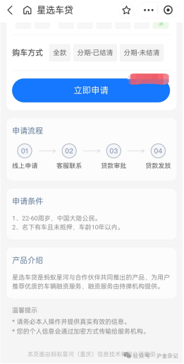 車抵押貸款需要注意什么?(貸款抵押車子需要什么)？ (http://www.osahdrypack.cn/) 知識(shí)問答 第1張
