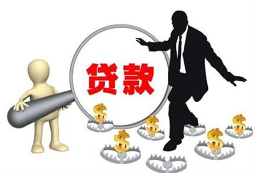 車抵押貸款多久可以下款(抵押貸款車下款可以提前還嗎)？ (http://www.osahdrypack.cn/) 知識問答 第6張
