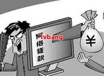 車抵押貸款利息高嗎(車子抵押貸款利息高)？ (http://www.osahdrypack.cn/) 知識(shí)問答 第2張