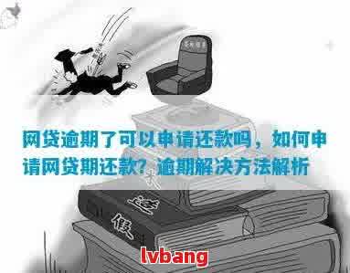 車抵押貸款利息高嗎(抵押車貸款利息高可以起訴嗎)？ (http://www.osahdrypack.cn/) 知識問答 第1張