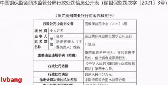 車抵押貸款利息高嗎(抵押車貸款利息高可以起訴嗎)？ (http://www.osahdrypack.cn/) 知識問答 第2張