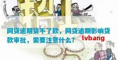 車抵押貸款利息高嗎(抵押車貸款利息高可以起訴嗎)？ (http://www.osahdrypack.cn/) 知識問答 第3張