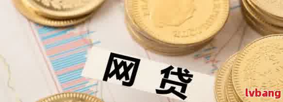 車抵押貸款利息高嗎(抵押車貸款利息高可以起訴嗎)？ (http://www.osahdrypack.cn/) 知識問答 第4張