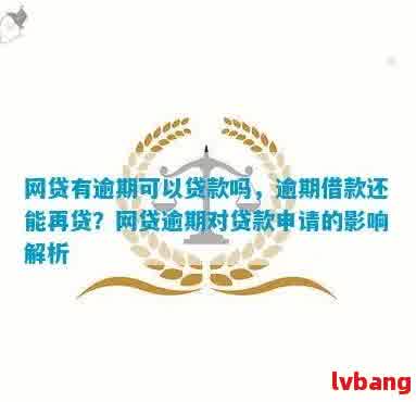 車抵押貸款利息高嗎(抵押車貸款利息高可以起訴嗎)？ (http://www.osahdrypack.cn/) 知識問答 第5張