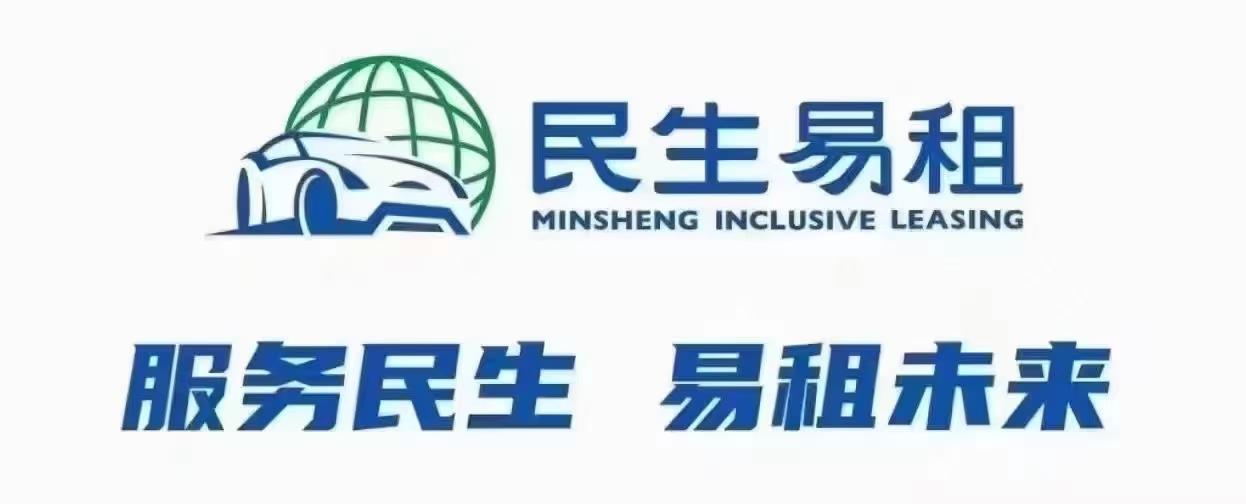車輛抵押貸款哪個銀行可以(抵押貸款車輛銀行可以過戶嗎)？ (http://www.osahdrypack.cn/) 知識問答 第3張