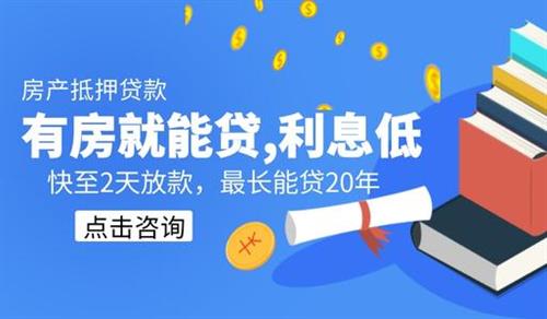 100萬的車抵押貸款能貸多少(抵押車能借多少錢)？ (http://www.osahdrypack.cn/) 知識問答 第5張