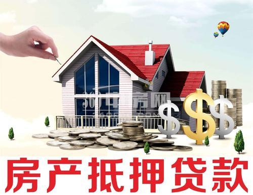 車抵押貸款能貸出來多少(抵押車貸款還能貸款買房嗎)？ (http://www.osahdrypack.cn/) 知識問答 第1張