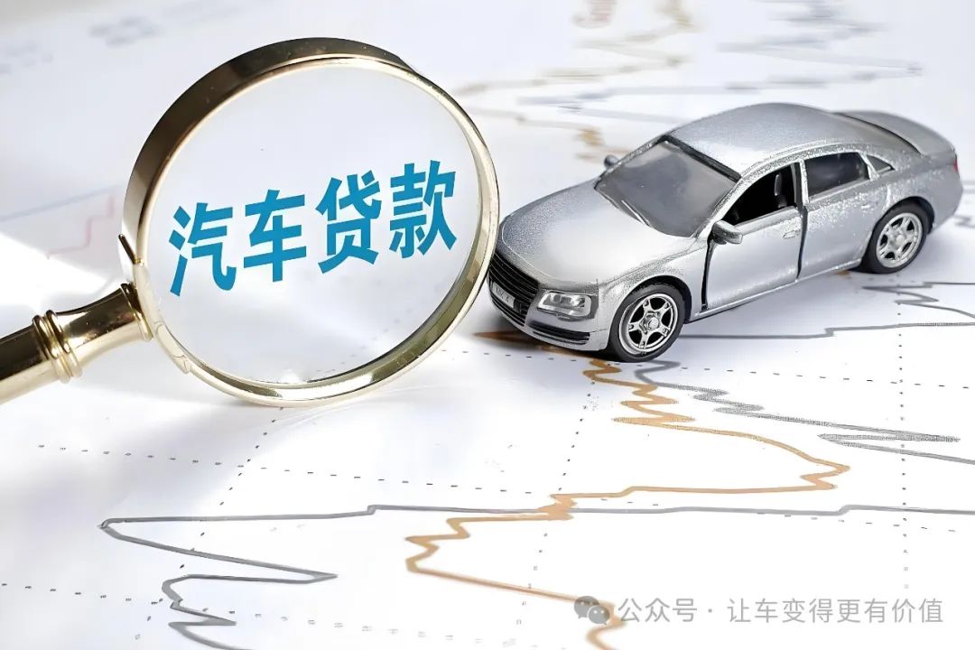 哪個銀行提供汽車抵押貸款(銀行抵押貸款車子)？ (http://www.osahdrypack.cn/) 知識問答 第1張