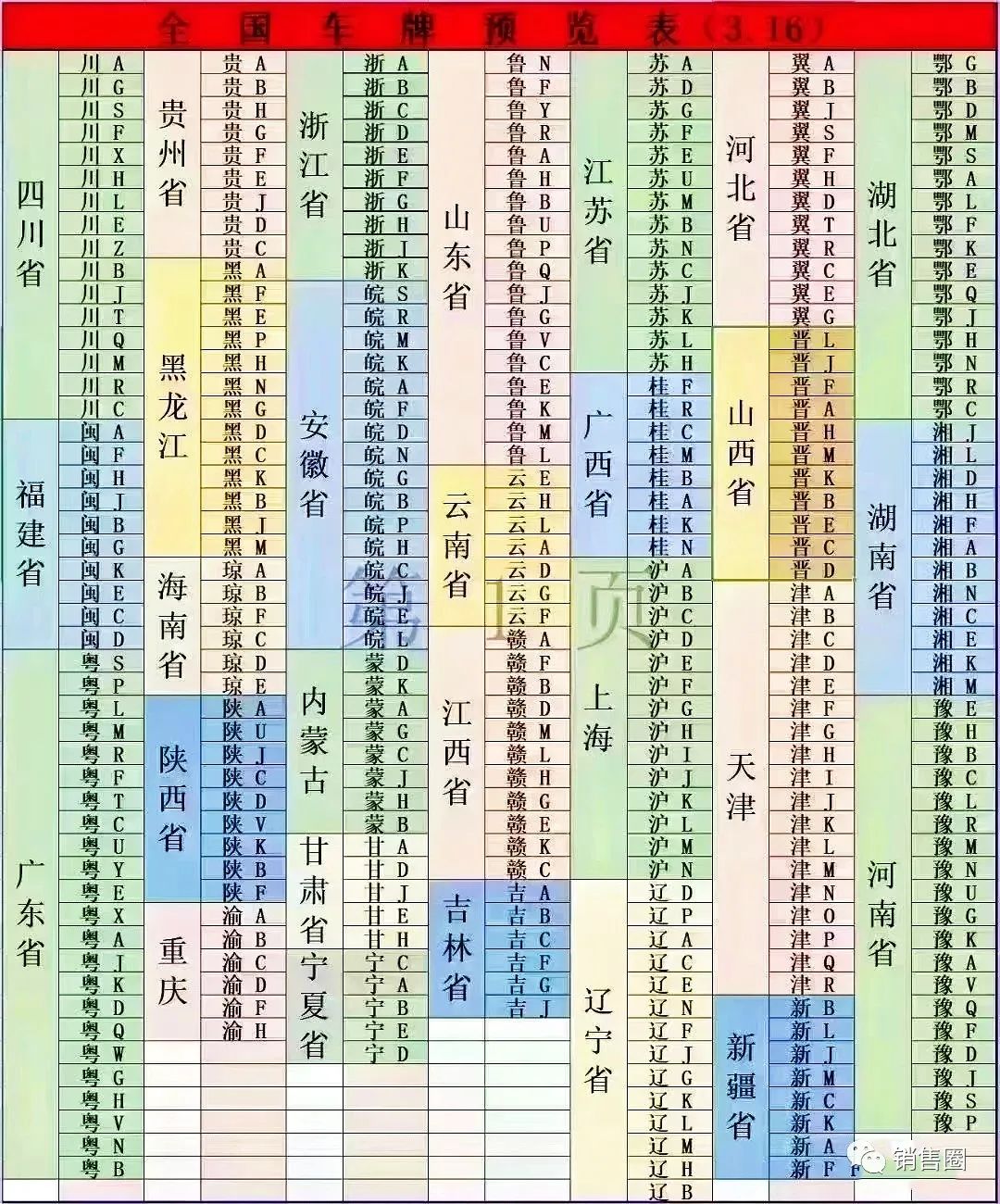 車輛銀行抵押貸款怎么貸(在銀行抵押車貸款)？ (http://www.osahdrypack.cn/) 知識問答 第2張