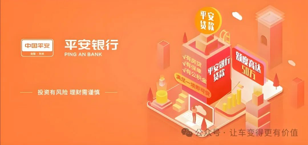 車輛銀行抵押貸款怎么貸(抵押貸貸款車輛銀行能查到嗎)？ (http://www.osahdrypack.cn/) 知識問答 第2張