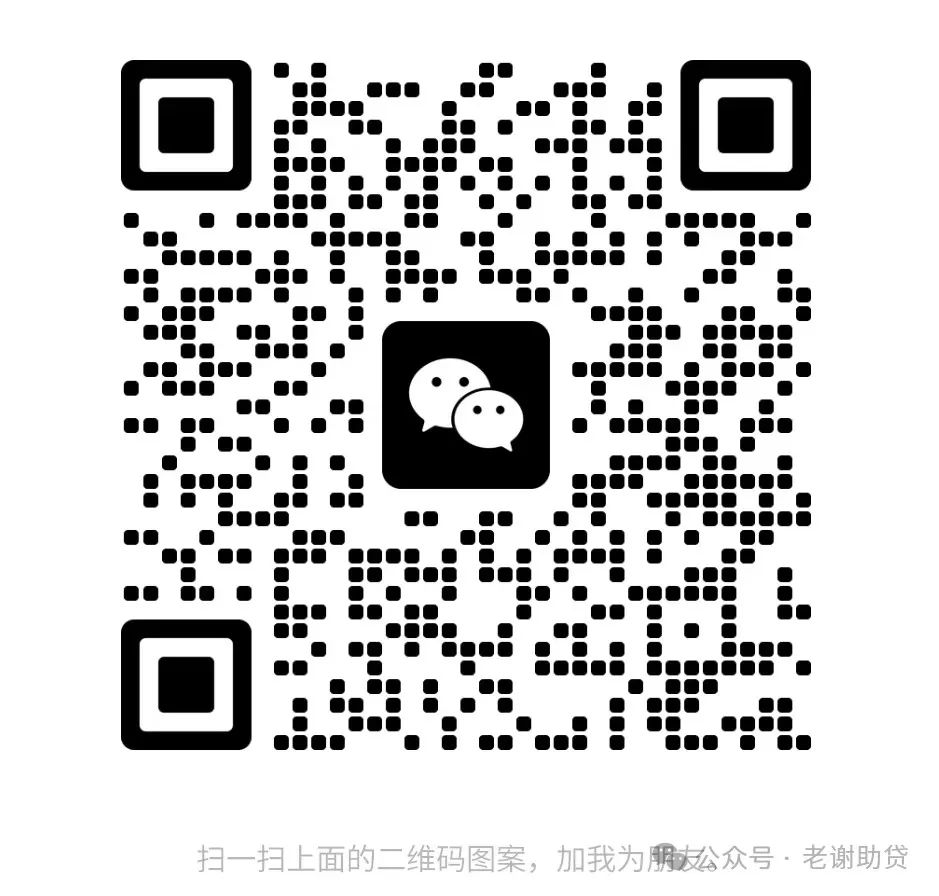 車輛銀行抵押貸款怎么貸(車貸銀行抵押)？ (http://www.osahdrypack.cn/) 知識問答 第3張