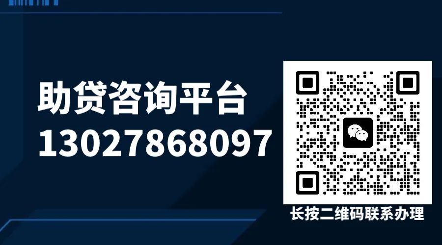 辦車輛抵押貸款需要注意什么(抵押貸款車需要什么手續)？ (http://www.osahdrypack.cn/) 知識問答 第1張