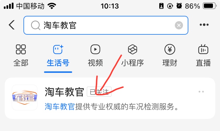 查車有沒有抵押貸款怎么查(汽車有沒有抵押貸款怎么查)？ (http://www.osahdrypack.cn/) 知識問答 第5張