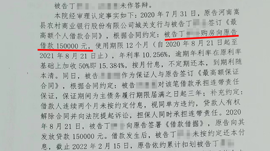 農(nóng)商銀行有沒(méi)有汽車抵押貸款(農(nóng)商行車貸需要抵押啥)？ (http://www.osahdrypack.cn/) 知識(shí)問(wèn)答 第4張
