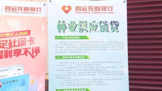 農商銀行有沒有汽車抵押貸款(農商銀行車輛抵押貸款)？ (http://www.osahdrypack.cn/) 知識問答 第3張