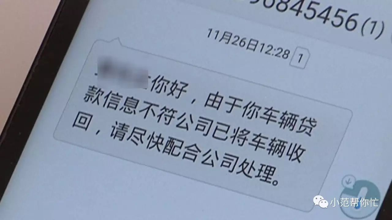車貸是抵押車子什么(抵押車貸款好不好)？ (http://www.osahdrypack.cn/) 知識問答 第3張