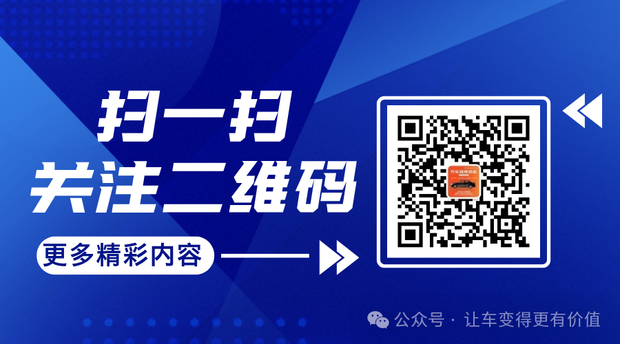 汽車抵押貸款去哪個銀行好(汽車抵押向銀行貸款麻煩嗎)？ (http://www.osahdrypack.cn/) 知識問答 第5張