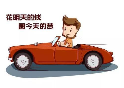如何在銀行辦理汽車抵押貸款(汽車抵押去銀行貸款)？ (http://www.osahdrypack.cn/) 知識問答 第1張