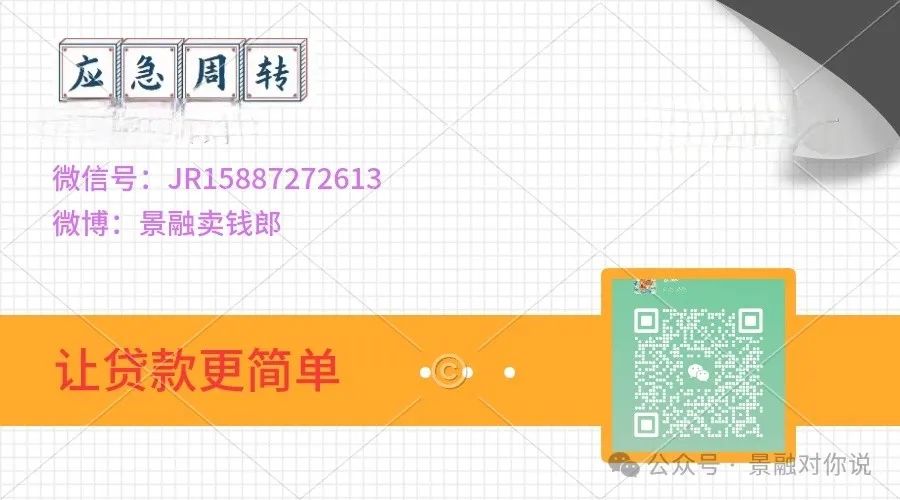 辦理汽車抵押貸款麻煩嗎(辦理抵押車貸款有什么壞處)？ (http://www.osahdrypack.cn/) 知識(shí)問答 第5張