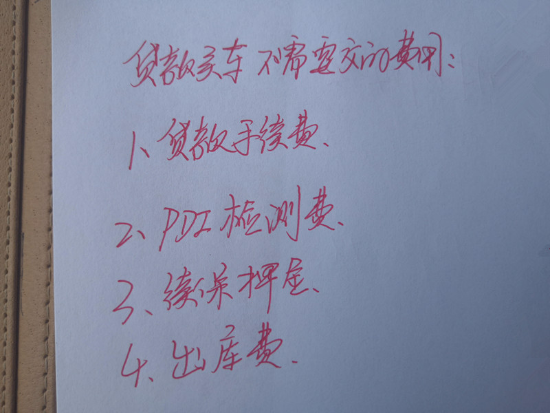 車輛抵押貸款十萬一年利息(抵押車貸利息高嗎)？ (http://www.osahdrypack.cn/) 知識問答 第7張