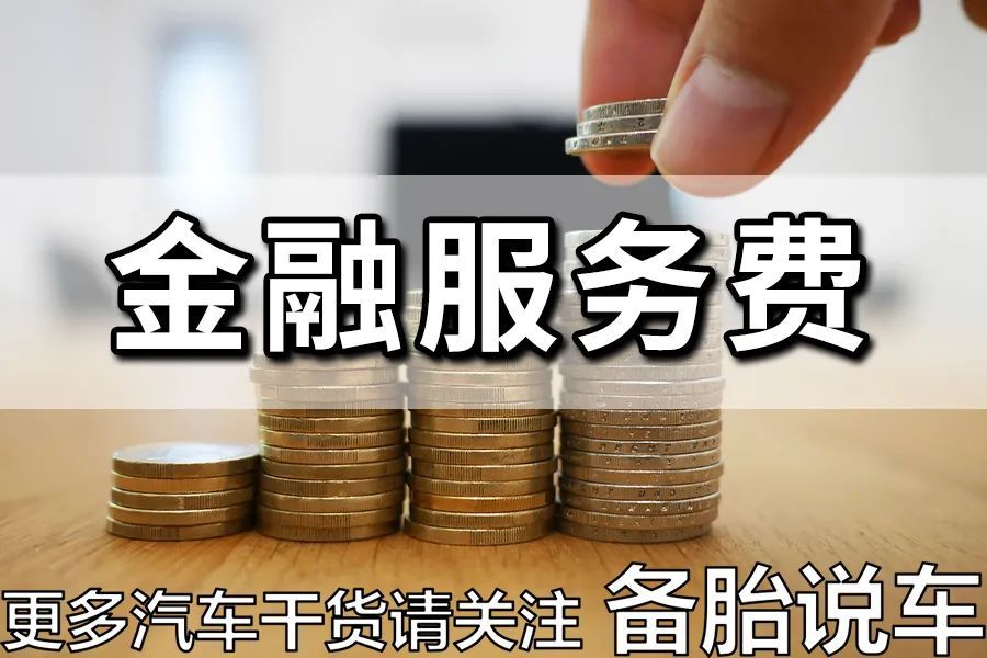 車抵押借款利息(抵押車利息太高我可以起訴嗎)？ (http://www.osahdrypack.cn/) 知識問答 第1張