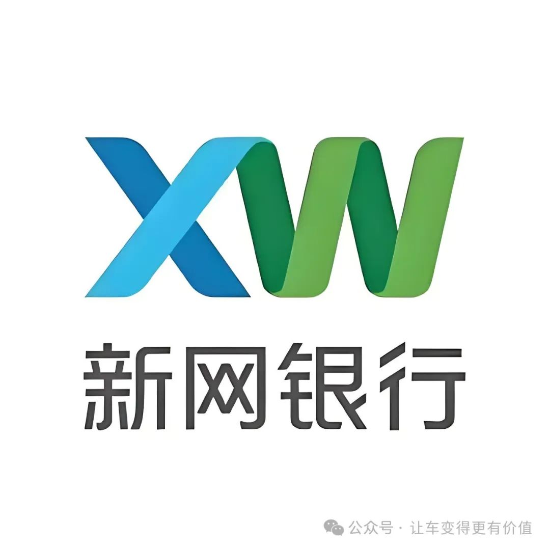 專業車輛抵押貸款(抵押車貸款業務前景)？ (http://www.osahdrypack.cn/) 知識問答 第2張