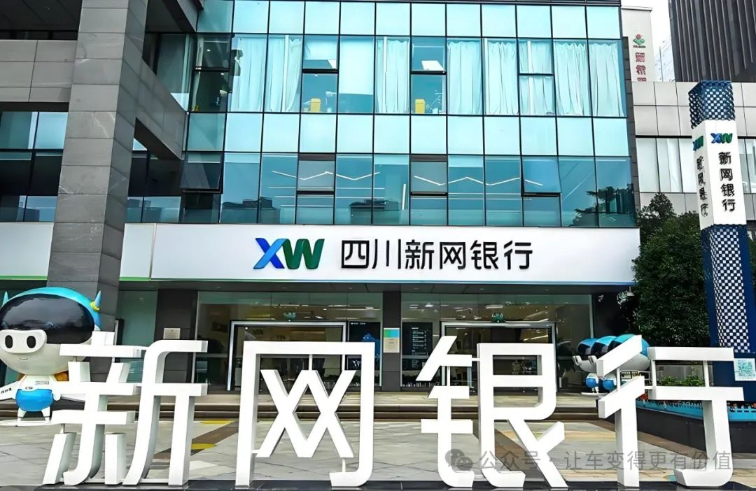 專業車輛抵押貸款(抵押車貸款業務前景)？ (http://www.osahdrypack.cn/) 知識問答 第3張